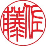 小篆 615+KleUCvL._UF350,350_QL80_.jpg